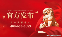 <strong>建面约75㎡三房两</strong>