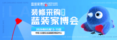 博会以多城联动、尺度化运营取专业化办事